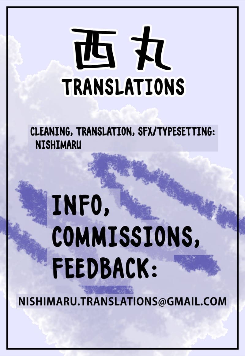 อวสานเพื่อนสมัยเด็ก